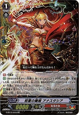 Amazon.co.jp: カードファイトヴァンガードG 第12弾「竜皇覚醒」/G